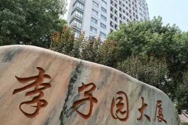 上海中鐵建工集團(tuán)總部辦公區(qū)