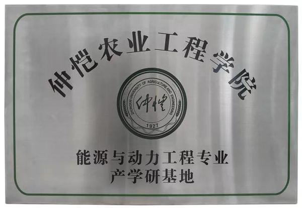 【皇家空調(diào)】校企聯(lián)誼育人才 合作雙贏譜新篇