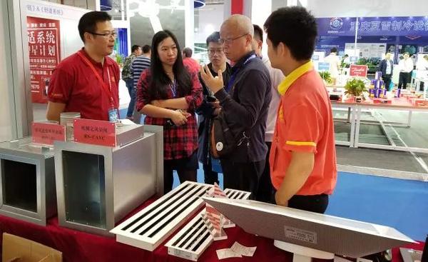 皇家空調(diào) 2018“西部制冷展” 圓滿落幕 皇家空調(diào) 2018“西部制冷展” 圓滿落幕