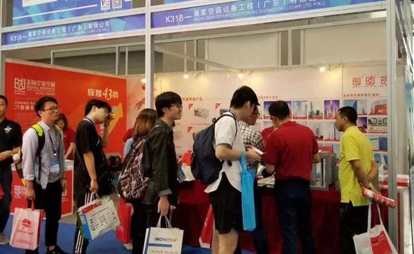 皇家空調(diào) 2018“西部制冷展” 圓滿落幕 皇家空調(diào) 2018“西部制冷展” 圓滿落幕