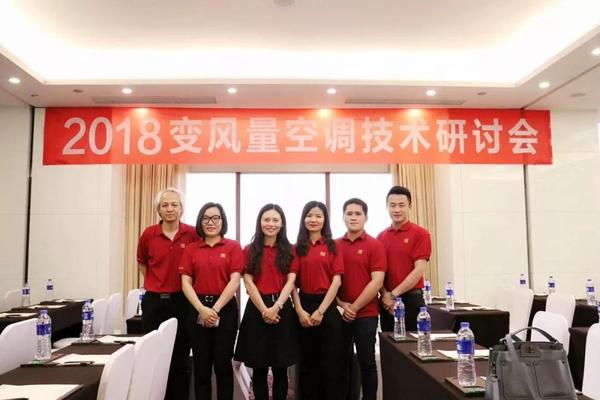 皇家空調(diào)致力全國推廣VAV變風(fēng)量技術(shù)，獲得珠海地區(qū)專家設(shè)計(jì)師肯定！