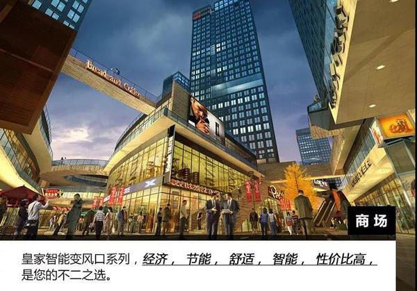 【智慧·環(huán)?！す?jié)能】皇家空調(diào)VAD智能變風(fēng)量風(fēng)口新品，2018年震撼上市！