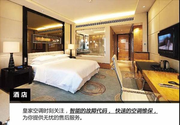 【智慧·環(huán)?！す?jié)能】皇家空調(diào)VAD智能變風(fēng)量風(fēng)口新品，2018年震撼上市！