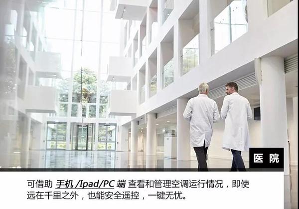 【智慧·環(huán)?！す?jié)能】皇家空調(diào)VAD智能變風(fēng)量風(fēng)口新品，2018年震撼上市！