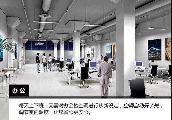 【智慧·環(huán)保·節(jié)能】皇家空調(diào)VAD智能變風(fēng)量風(fēng)口新品，2018年震撼上市！