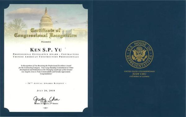 大喜訊丨皇家空調(diào)總裁余紹培先生榮獲“專業(yè)承建商卓越獎(jiǎng)”