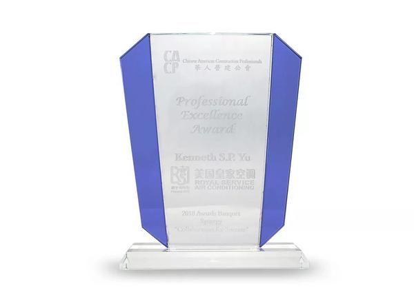 大喜訊丨皇家空調(diào)總裁余紹培先生榮獲“專業(yè)承建商卓越獎(jiǎng)”