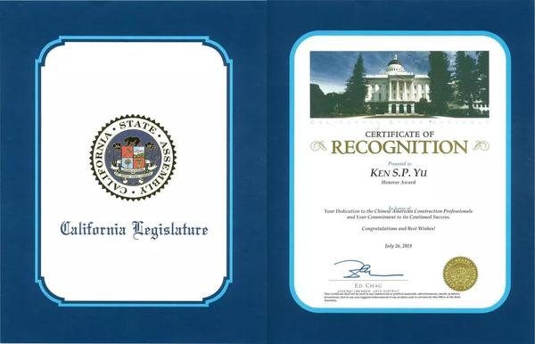 大喜訊丨皇家空調(diào)總裁余紹培先生榮獲“專業(yè)承建商卓越獎(jiǎng)”