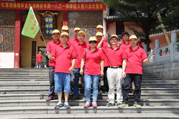 皇家空調(diào)丨2018年綠色健康行，歡樂在進(jìn)行--韶關(guān)丹霞山三天游
