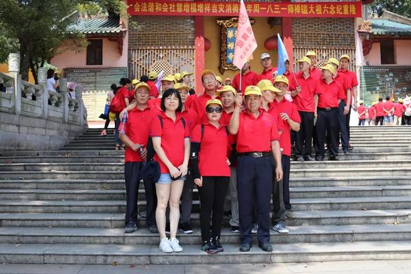 皇家空調(diào)丨2018年綠色健康行，歡樂在進(jìn)行--韶關(guān)丹霞山三天游