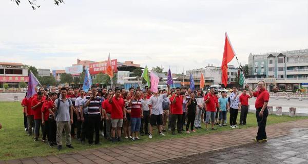 皇家空調(diào)丨2018年綠色健康行，歡樂在進(jìn)行--韶關(guān)丹霞山三天游