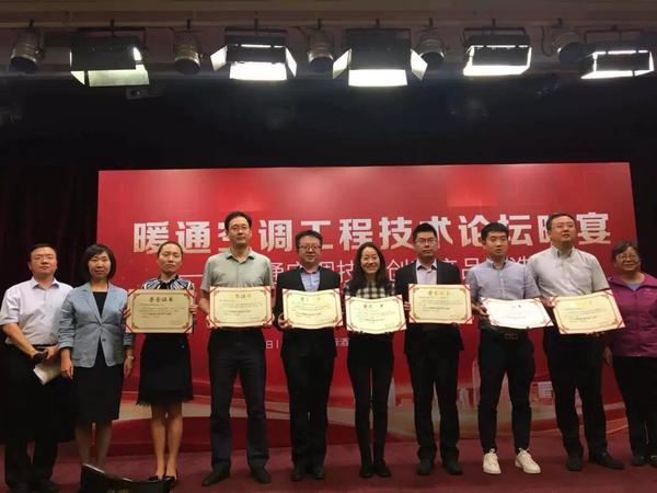 喜訊丨皇家空調(diào)榮獲2018年暖通空調(diào)優(yōu)秀產(chǎn)品獎(jiǎng) 喜訊丨皇家空調(diào)榮獲2018年暖通空調(diào)優(yōu)秀產(chǎn)品獎(jiǎng)