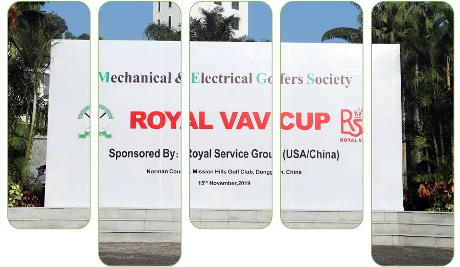 皇家空調(diào)丨2019年“ROYAL VAV CUP”高爾夫球賽 皇家空調(diào)丨2019年“ROYAL VAV CUP”高爾夫球賽