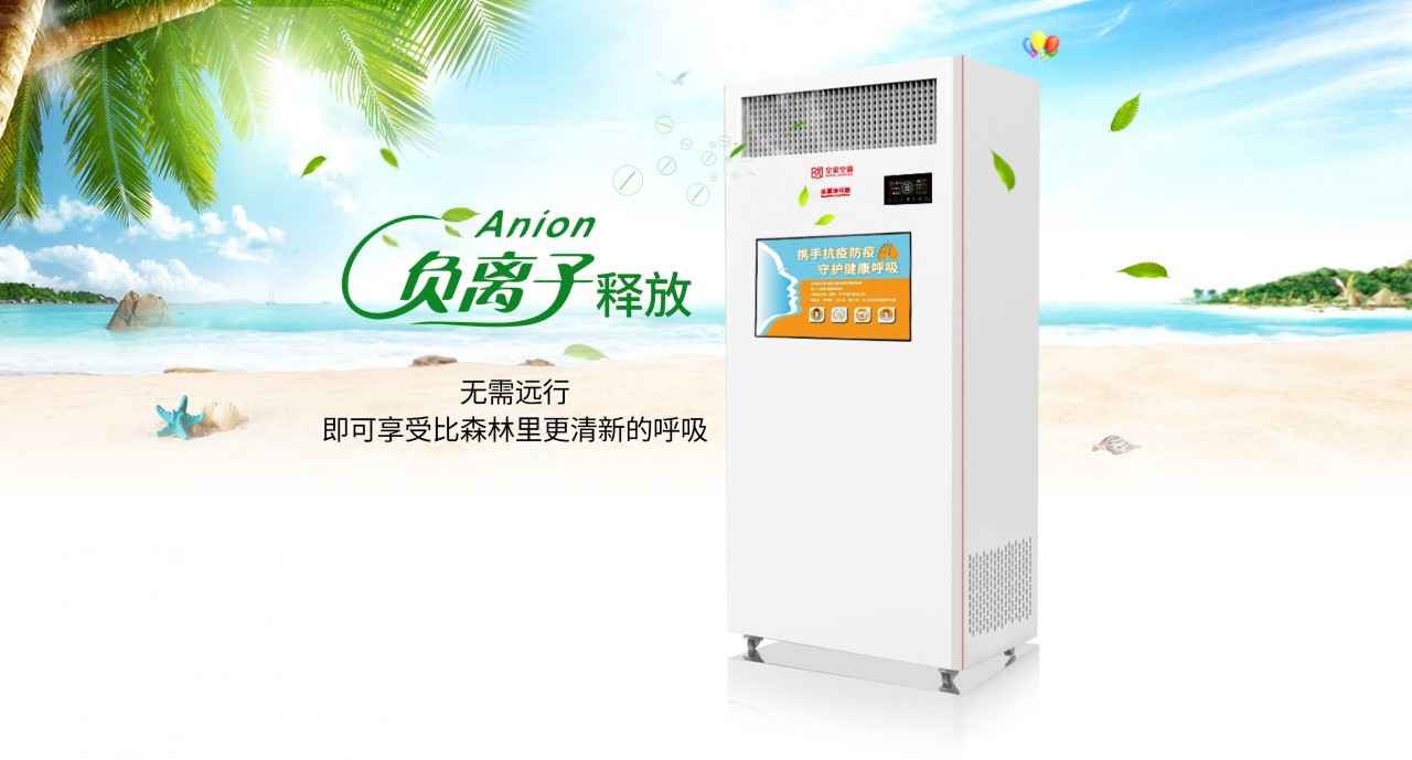 皇家商用殺菌空氣凈化器，功能開發(fā)絕不含糊！