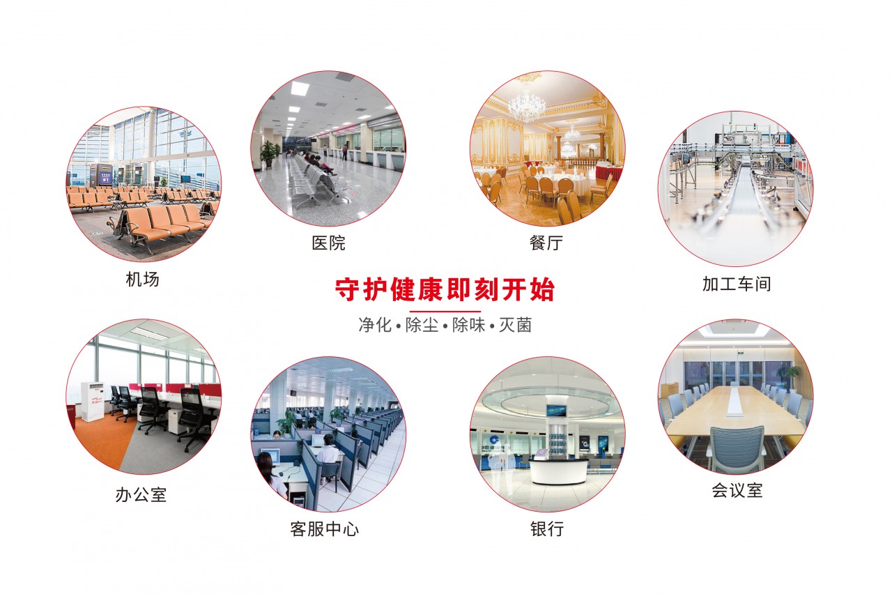 皇家商用殺菌空氣凈化器，功能開發(fā)絕不含糊！