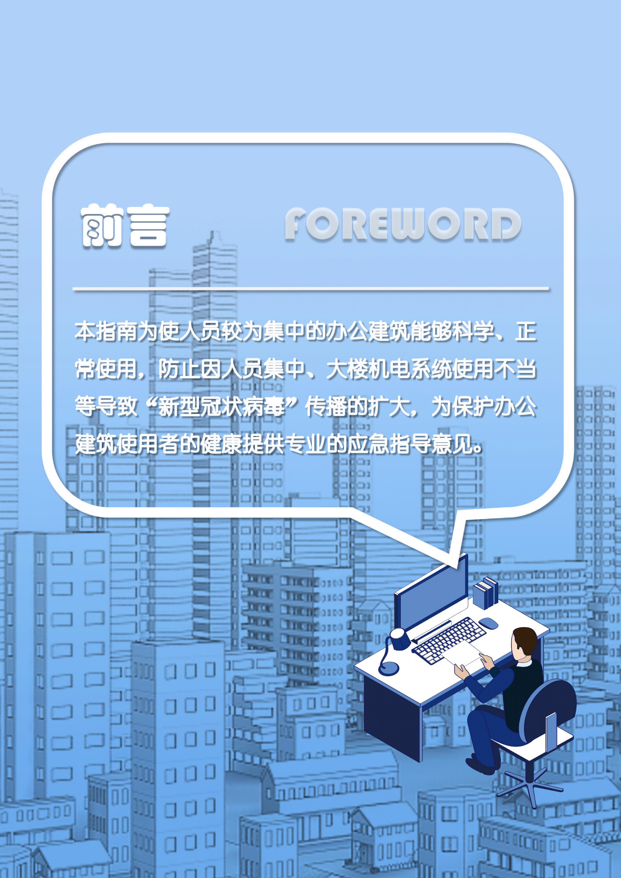 自動草稿
