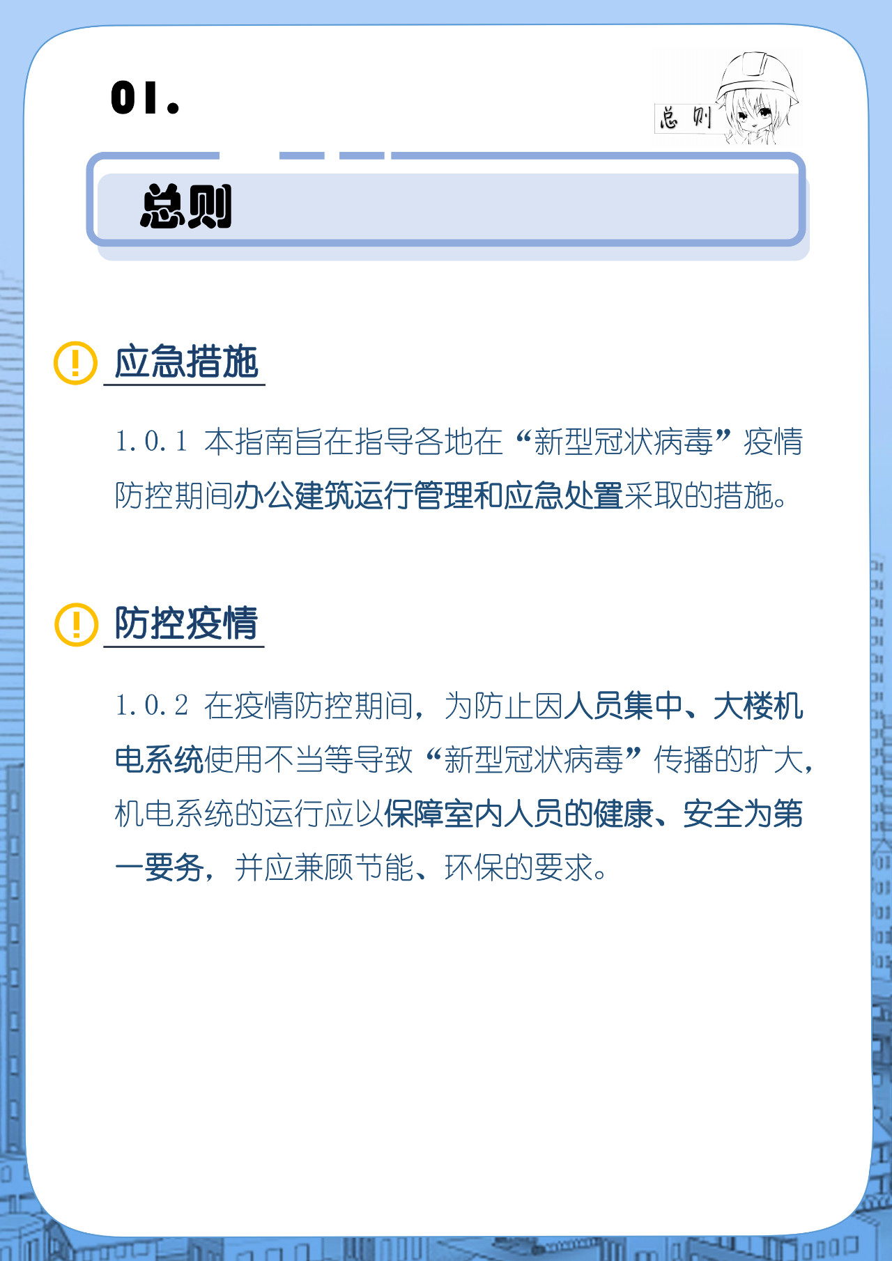 自動草稿