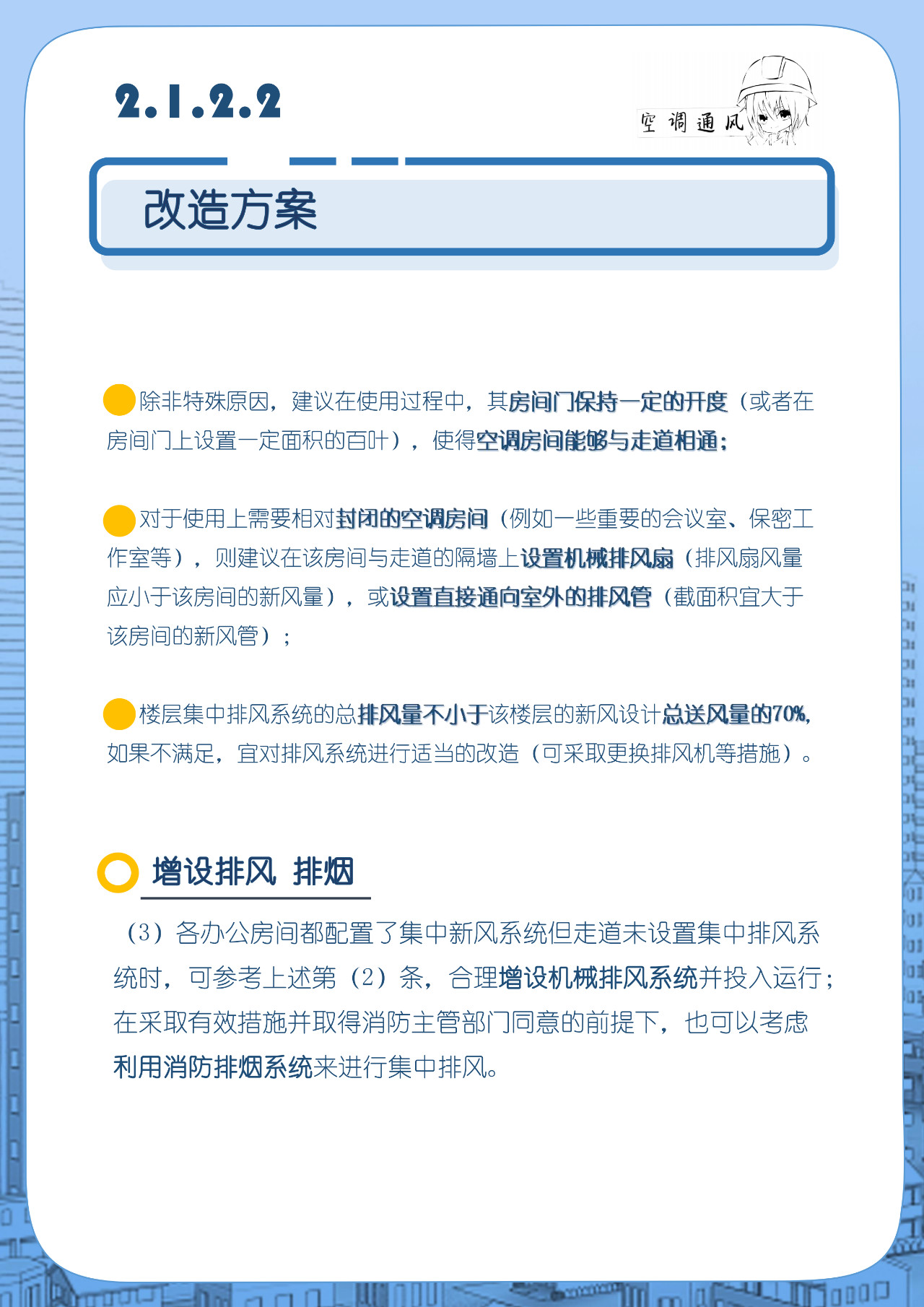 自動草稿