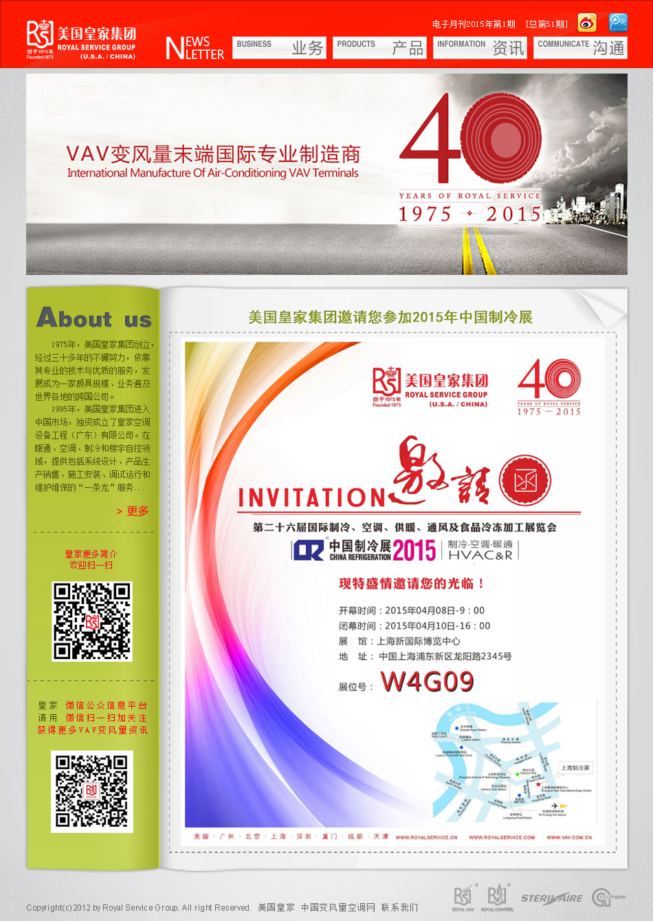 2015年第1期 總第51期