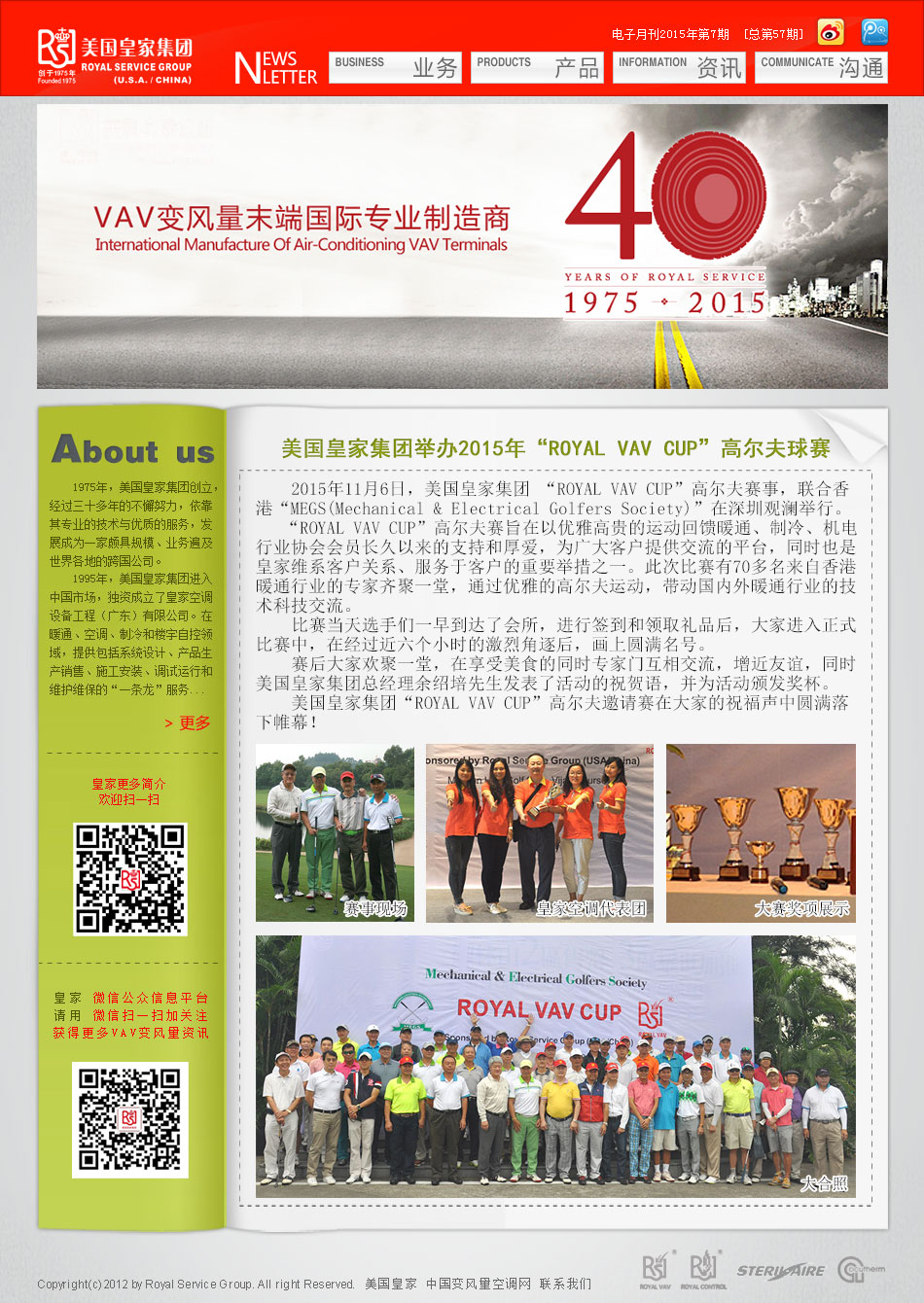 2015年第7期 總第57期