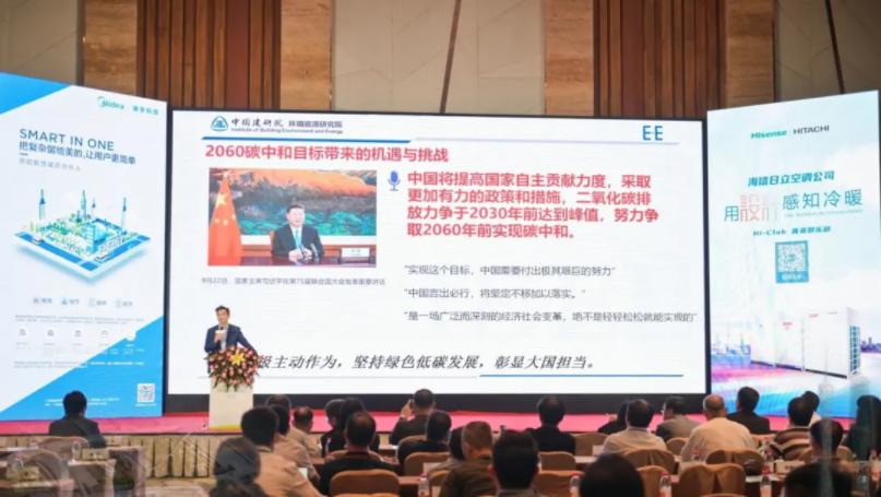 皇家空調(diào)助力｜2021年廣東省暖通空調(diào)與制冷技術(shù)學(xué)術(shù)交流年會(huì)