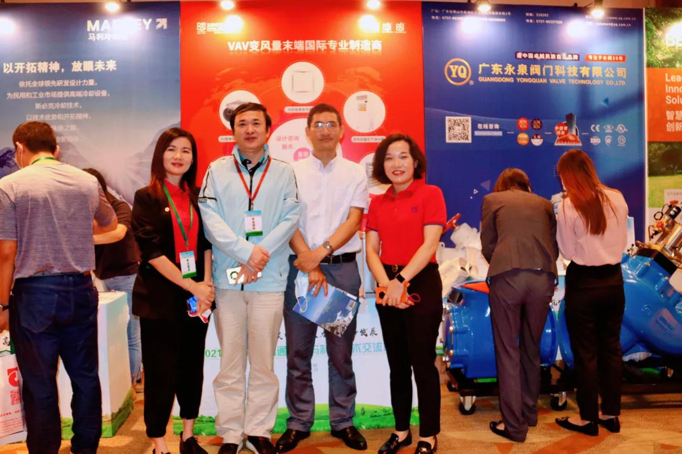 皇家空調(diào)助力｜2021年廣東省暖通空調(diào)與制冷技術(shù)學(xué)術(shù)交流年會(huì)