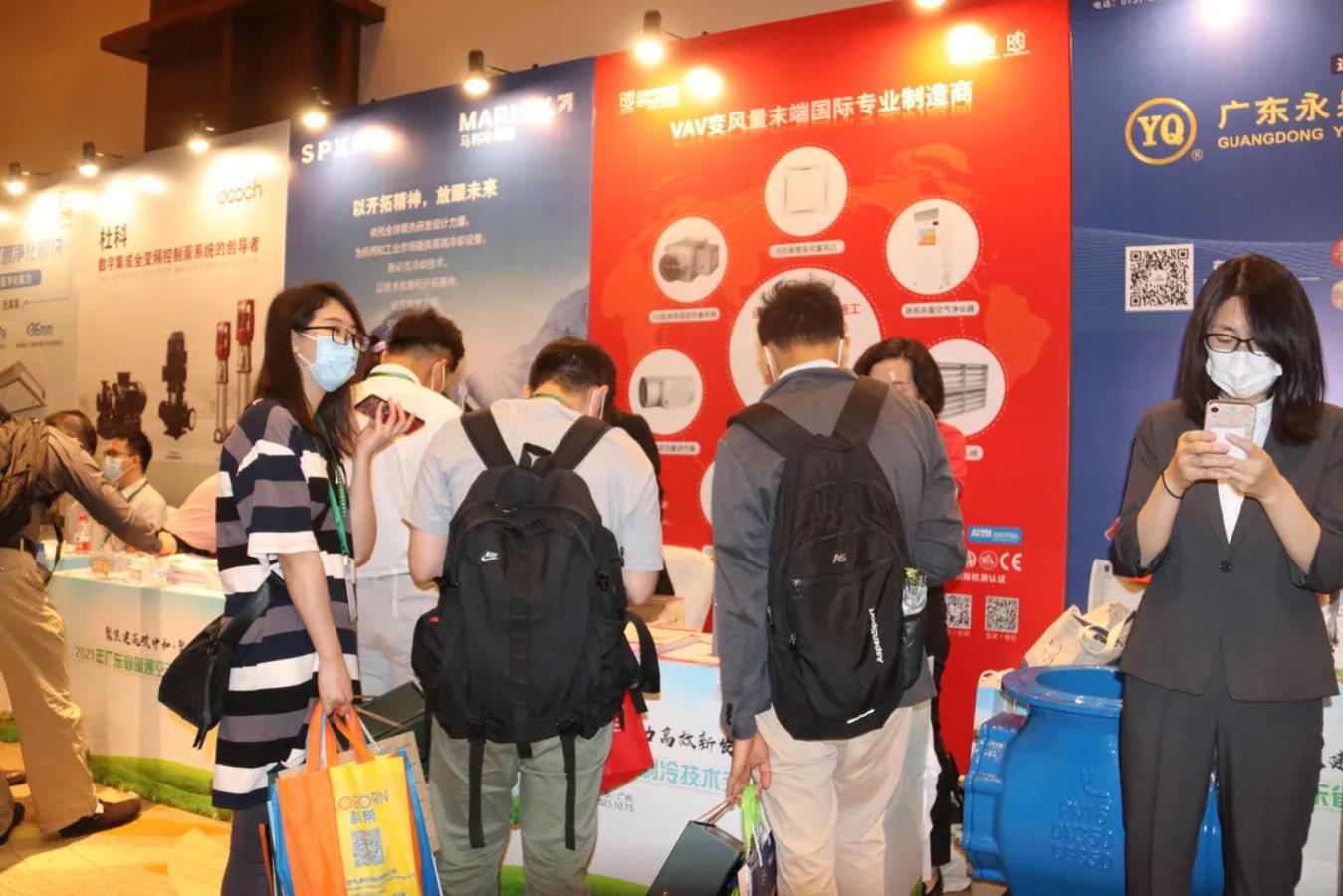 皇家空調(diào)助力｜2021年廣東省暖通空調(diào)與制冷技術(shù)學(xué)術(shù)交流年會(huì)