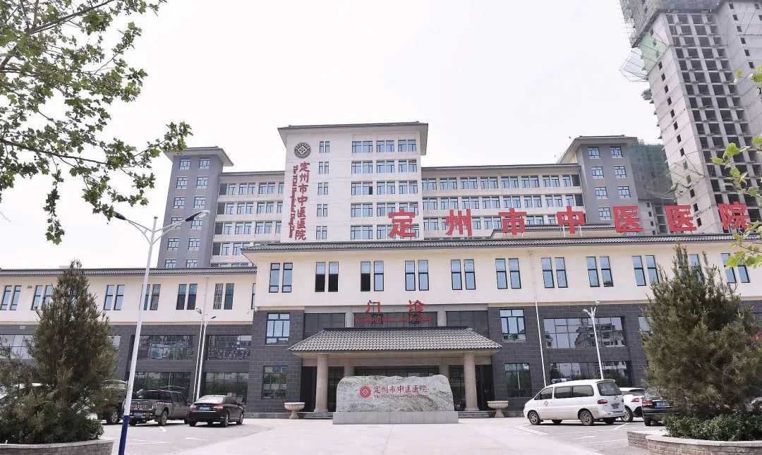 定州市中醫(yī)醫(yī)院二期擴(kuò)建暨發(fā)熱門診建筑安裝工程 定州市中醫(yī)醫(yī)院二期擴(kuò)建暨發(fā)熱門診建筑安裝工程